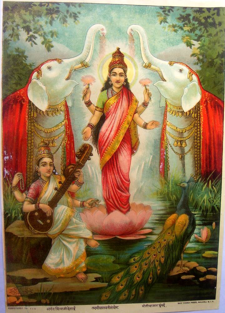 गजलक्ष्मी — लक्ष्मी-सरस्वती संयोग; रवि वर्मा प्रेस (सार्वजनिक-क्षेत्र)